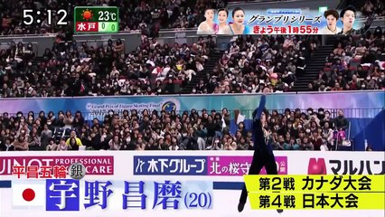 [ENG] Shuzo Matsuoka talks about Yuzuru, Satoko & Marin - GPS 18-19 (20.10.2018)