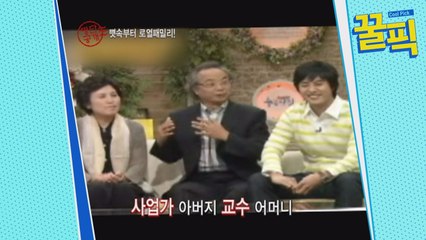 '톱스타 유백이' 김지석, 사업가 父 - 교수 母, 형은 옥스포드大 '해외파 엄친아'