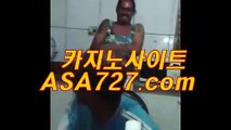 더킹카지노추천［VTS949˚C0M］생방송바카라사이트