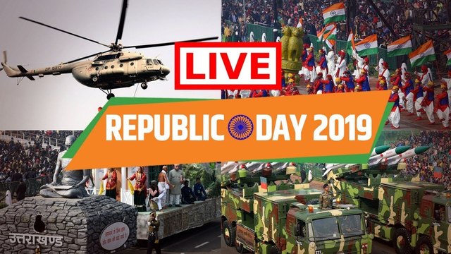 LIVE : 70th Republic Day Parade | 70వ గణతంత్ర వేడుకలు