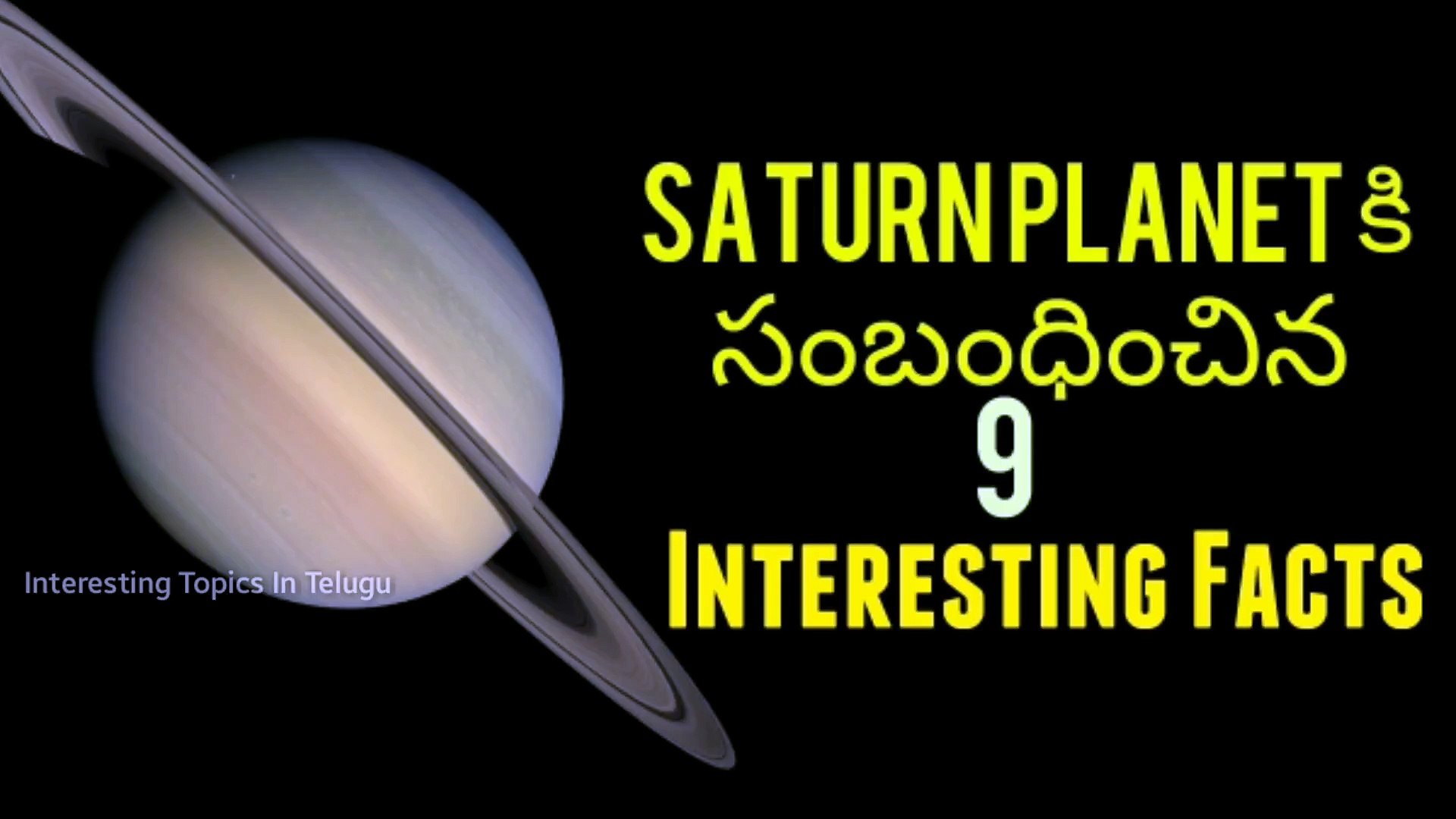 Facts About Saturn Planet In Telugu Loyal Media Video