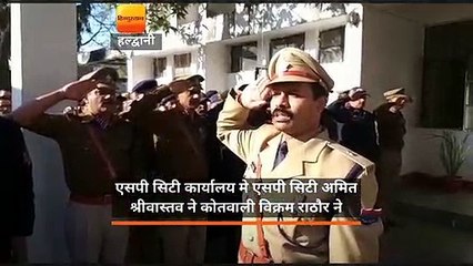 एसपी सिटी कार्यालय में एसपी सिटी ने ध्वजारोहण किया