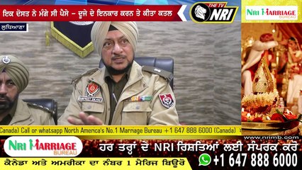 ਪੈਸੇ ਉਧਾਰ ਨਾ ਦੇਣ ਤੇ ਦੋਸਤ ਨੇ ਕੀਤਾ ਆਪਣੇ ਦੋਸਤ ਦਾ muder-THE TV NRI