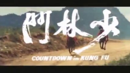 SHAO LIN MEN (1976) Trailer - CHINA