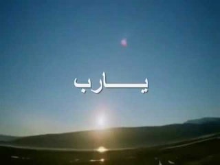 اجمل دعاء سبحانك صابر السعي