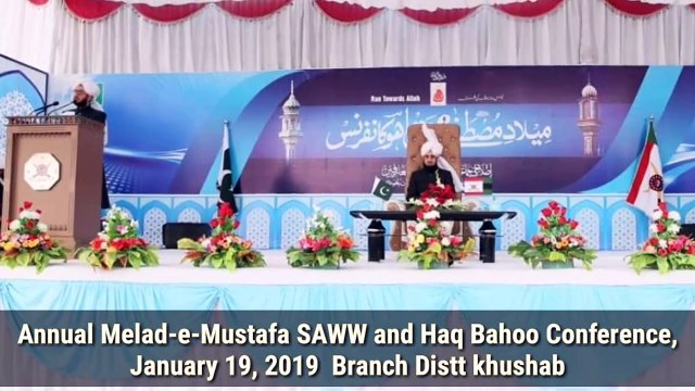 A Short Clip on Annual Tour of Melad-e-Mustafa (SAWW) & Haq Bahoo (R.A) Conference Khushab, held on January 19, 2019.