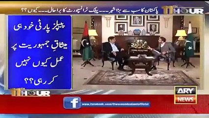 We have no intention to make PTI opposition leader in Sindh assembly as chairman PAC - Murad Ali Shah