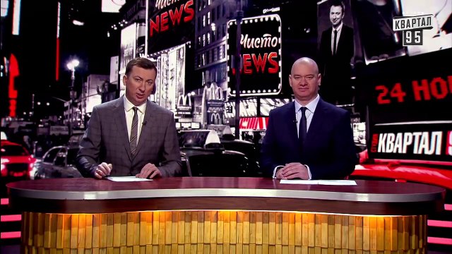 Вопросы Зеленскому от Слуг Порошенко - Новый ЧистоNews от 24.01.2019