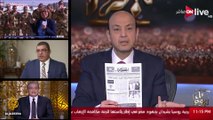 Spinning for Sisi: Egypt's talk show hosts | The Listening Post (Feature)