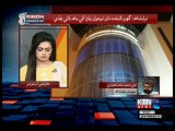 Sindh Round Up- 10 PM- 25th January 2019