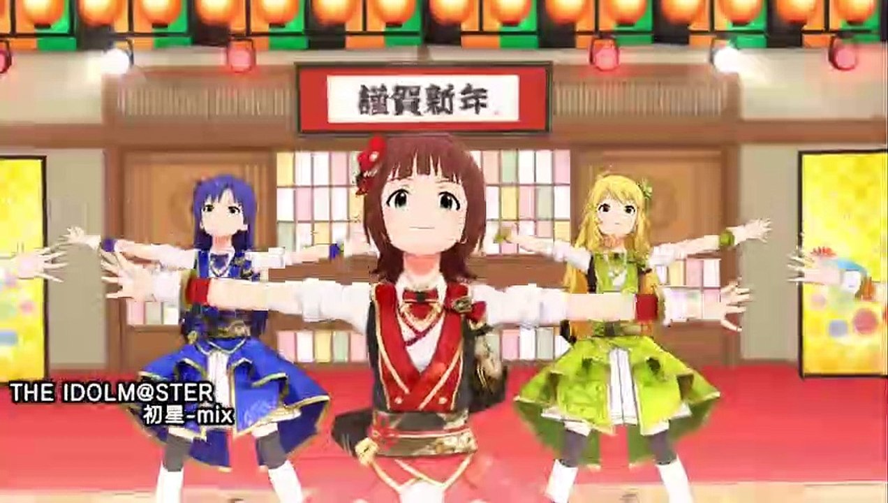 「アイドルマスター ミリオンライブ！ シアターデイズ」ゲーム内楽曲『THE IDOLM@STER』[ Hatsuboshi-Mix ] ( Spécial nouvel an )  MV