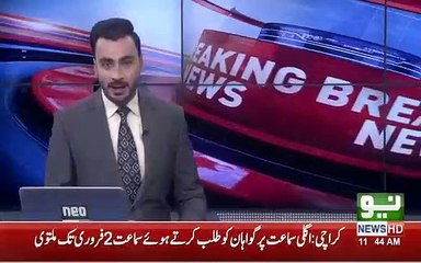 Sheikh Rasheed in Big Problem?