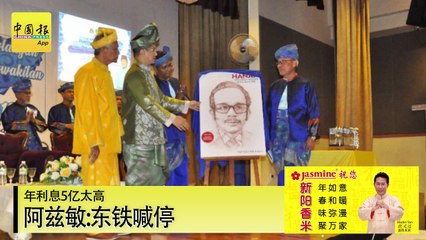 【新闻抢鲜报】2019-01-26