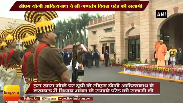70th Republic Day: CM Yogi Adityanath hoisted National Flag in Lucknow