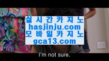 JJ카지노  온라인바카라- ( →【 gca13.com 】←) -바카라사이트 삼삼카지노 실시간바카라  JJ카지노