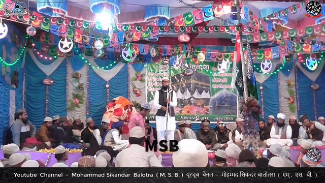 CLEAR SOUND - RAJA TO MERA KHWAJA HE BY MOHAMMAD FIROZ RAZA HASHMATI PALI MANKABAT E KHWAJA GARIB NAWAJ
