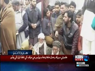 KTNNEWS Headlines- 3 PM- 26th January 2019