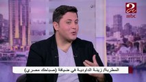 كيف يغني المغرب أغاني الراي؟ استمع مع المطربة زينة الداودية