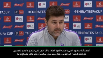 لقطة: كرة قدم: للمرة المئة.. لا نرغب باستقدام لاعبين جدد - بوكيتينو