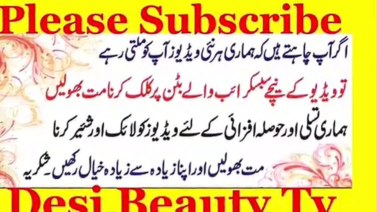 Instant Skin Whitening Home Remedy Special For Winter in Urdu_Hindi