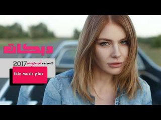 دبكات  يا حلوه ونعوف اهلنا