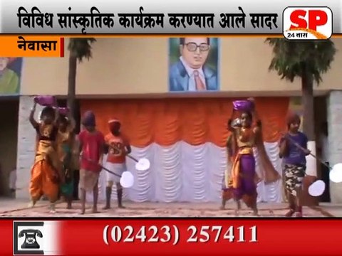 नेवासा-ठिकठिकाणी प्रजासत्ताक दिन साजरा...SP24 NEWS