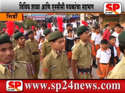 शिर्डी-नगरपंचायतमध्ये प्रजासत्ताक दिन साजरा...SP24 NEWS