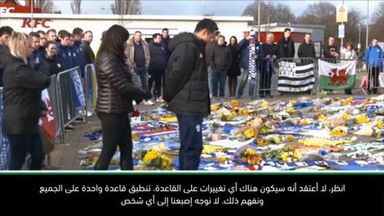 لقطة: كرة قدم: اختفاء سالا لن يؤدّي لتمديد فترة الانتقالات – كين تشو