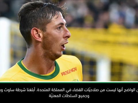 كرة قدم: الدوري الإنكليزي: طلبنا مواصلة البحث عن سالا – كين تشو الرئيس التنفيذي لكارديف