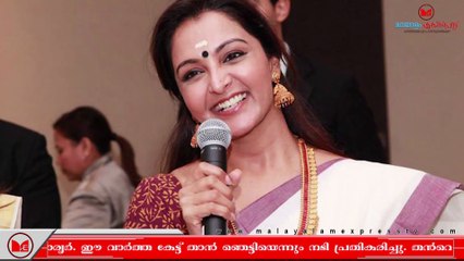 Manju Warrior | താൻ തിരഞ്ഞെടുപ്പിൽ മത്സരിക്കുമെന്ന വാർത്ത അടിസ്ഥാനരഹിതമാണെന്ന് നടി മഞ്ജുവാര്യർ.