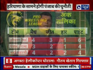 Pro Wrestling League Season 4: हरियाणा की सामने होगी पंजाब की चुनौती