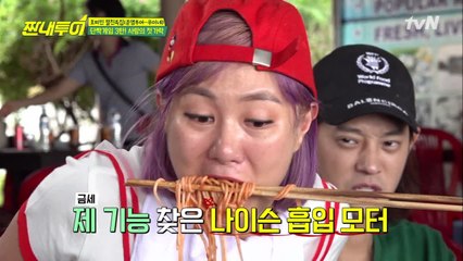 이런 게임 처음이야..★ 긴 젓가락으로 파스타 먹여주기 게임ㅋㅋㅋ