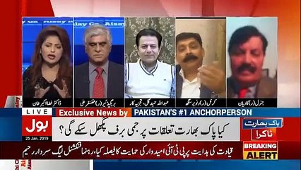 Rakhi Sawant Tumhari Behan Hai- Hot debate between Dr Fiza Akbar, Pakistani Analyst & Indian Ex-General