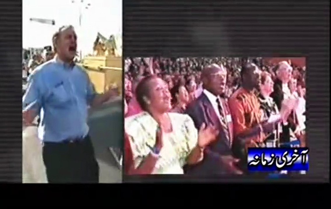 Akhrizmna7&msihitsehonisti
