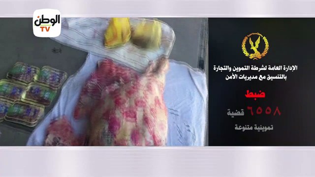 جهود الأجهزة الأمنية على مستوى الجمهورية خلال أسبوع