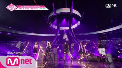 [단독/7회] '국.프님 마음 저격' 하트크러쉬ㅣ블랙핑크 ♬뚜두뚜두 @포지션 평가