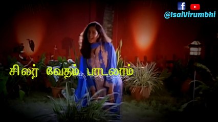 Collection of  அண்ணன் தங்கை Songs | TOP Six | Tamil Lyrical Cuts HD