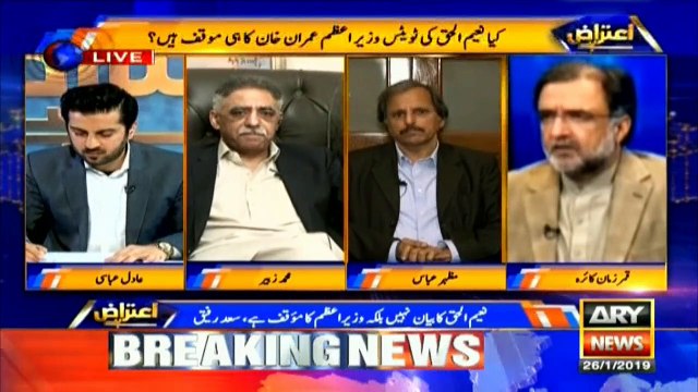 Kaira criticizes government for calling opposition members as ‘thieves’