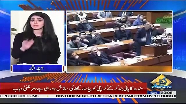 Capital Live With Aniqa – 26th January 2019