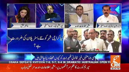 Face to Face with Ayesha Bakhsh   – 26th January 2019