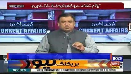 Current Affairs – 26th January 2019