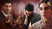 Ranjha Ranjha Kardi Episode #14 Promo HUM TV Drama