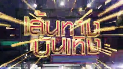 เตรียมลูกคอให้ดี ลูกทุ่งไอดอล เปิดออดิชั่นสำหรับแฟนๆภาคเหนือ 27 ม.ค.นี้ ที่โรงเรียนมงฟอร์ตวิทยาลัย
