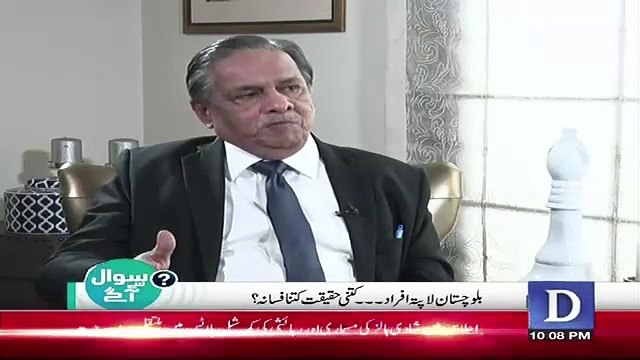 Sawal Se Aagey - 26th January 2019