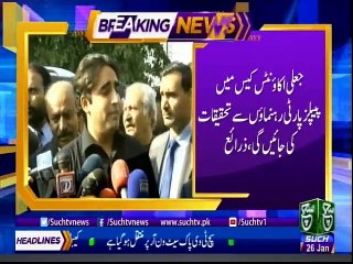 Such TV Bulliten 06pm 26 Jan 2019
