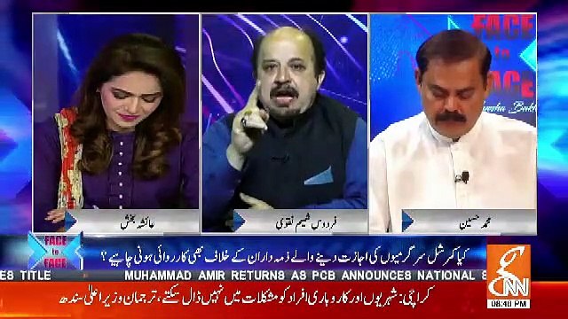 Firdous Shamim Ne MQM aur Sindh Govt Ki Sari Asliyat Batadi.,