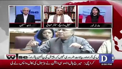 Military Court Par Razamandi Ka Kiya Mqsad Hai, suhail Warraich Tells