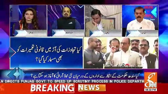 Firdous Shamim Naqvi Badly Insult Saeed And And Waseem Akhtar