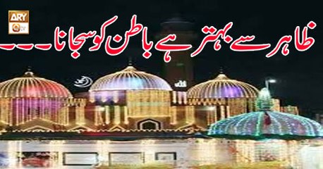 Hasht Bahisht - 26th January 2019 - ARY Qtv