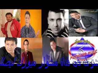 كوكتيل حزين واحدة خاينه